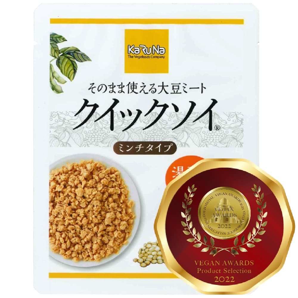 クイックソイ　ミンチタイプ