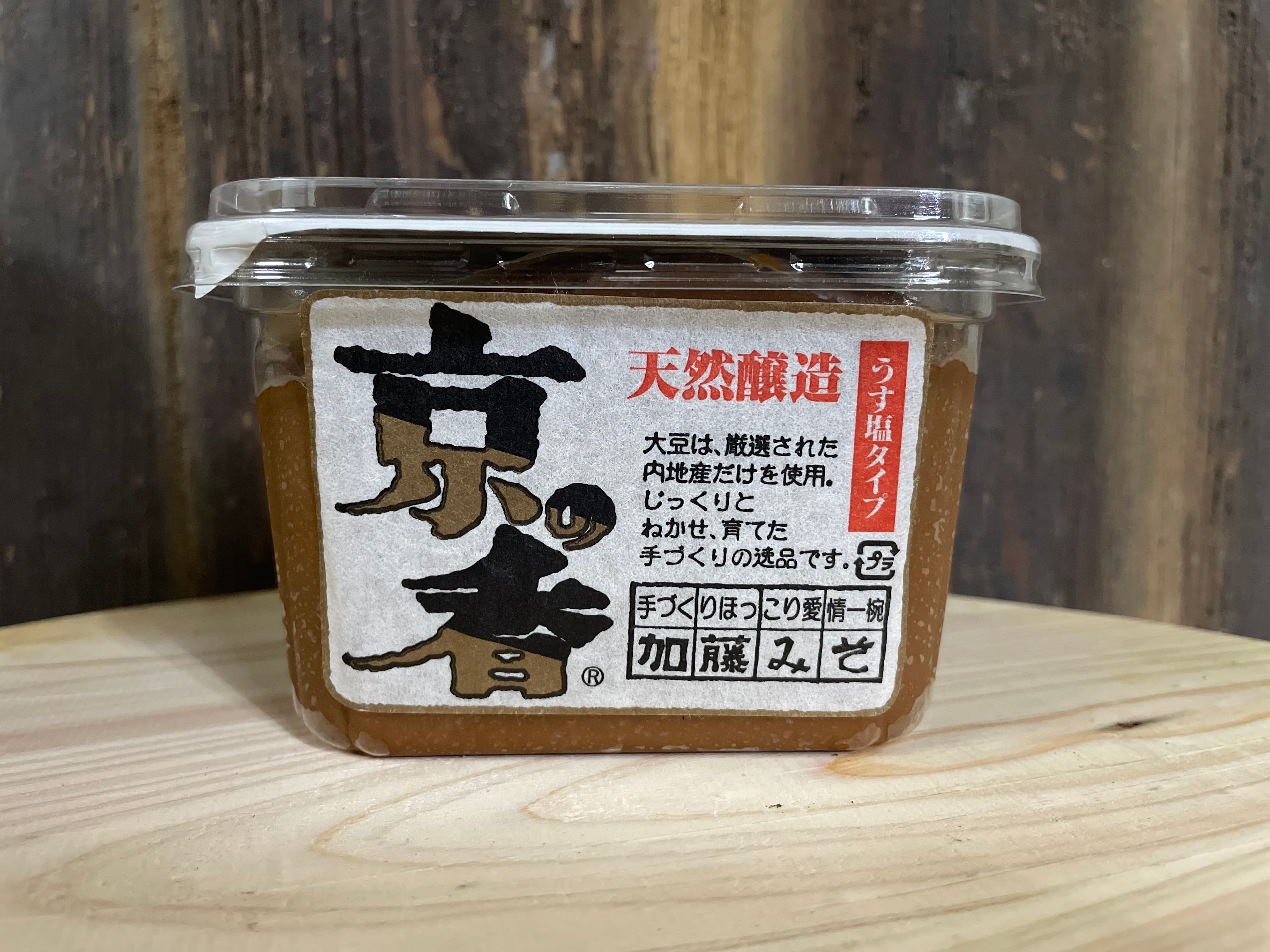 京の香　うす塩