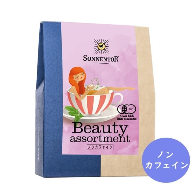  ビューティーアソート