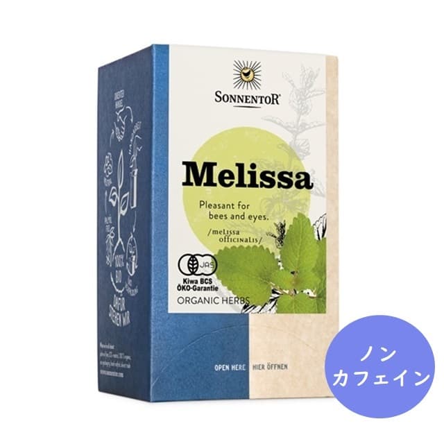 メリッサティー