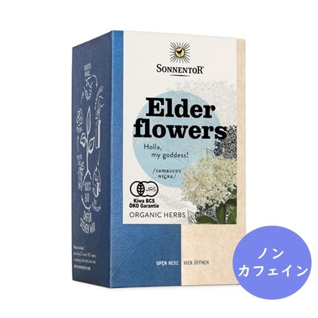 エルダーフラワーティー