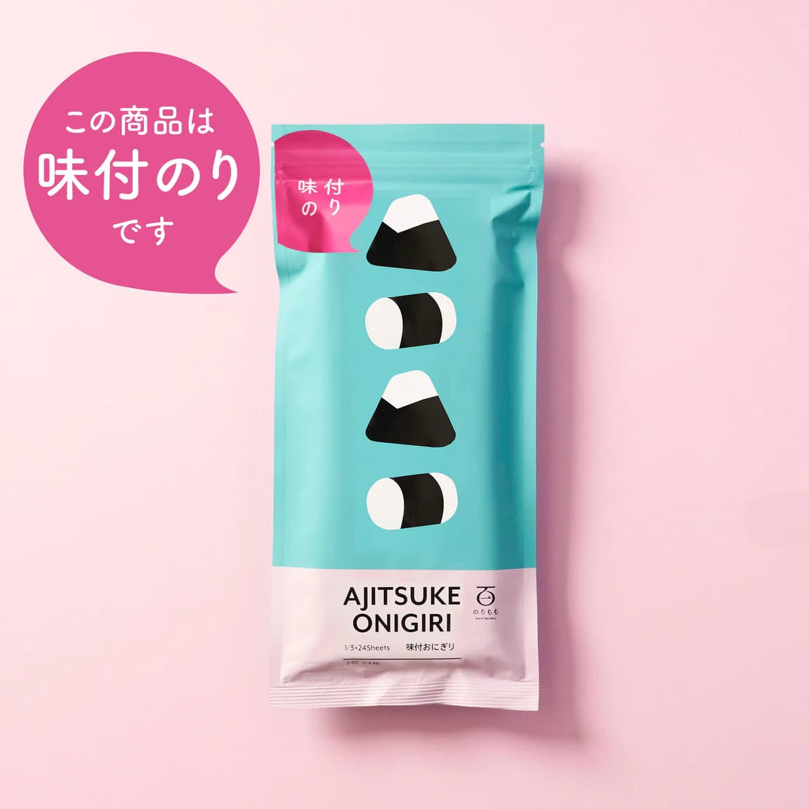 おにぎり [味付のり]