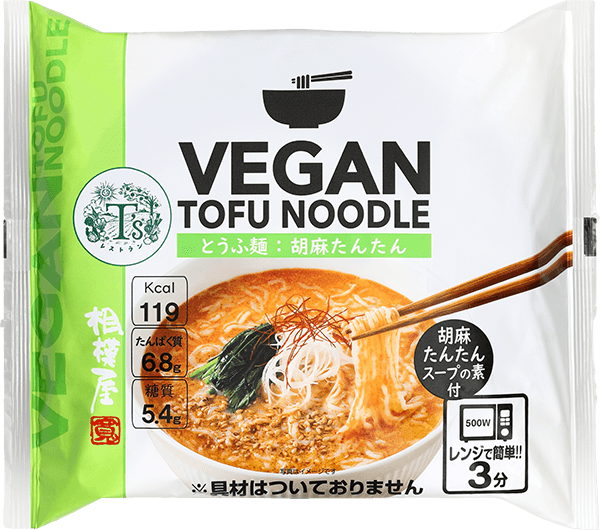 VEGAN TOFU NOODLE 胡麻たんたん