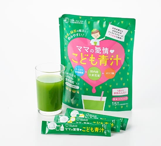 ママの愛情 こども青汁
