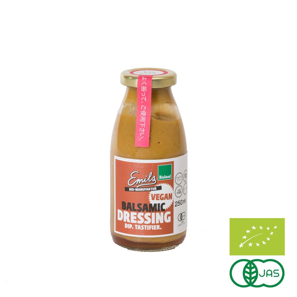 有機ヴィーガン バルサミコドレッシング風ソース