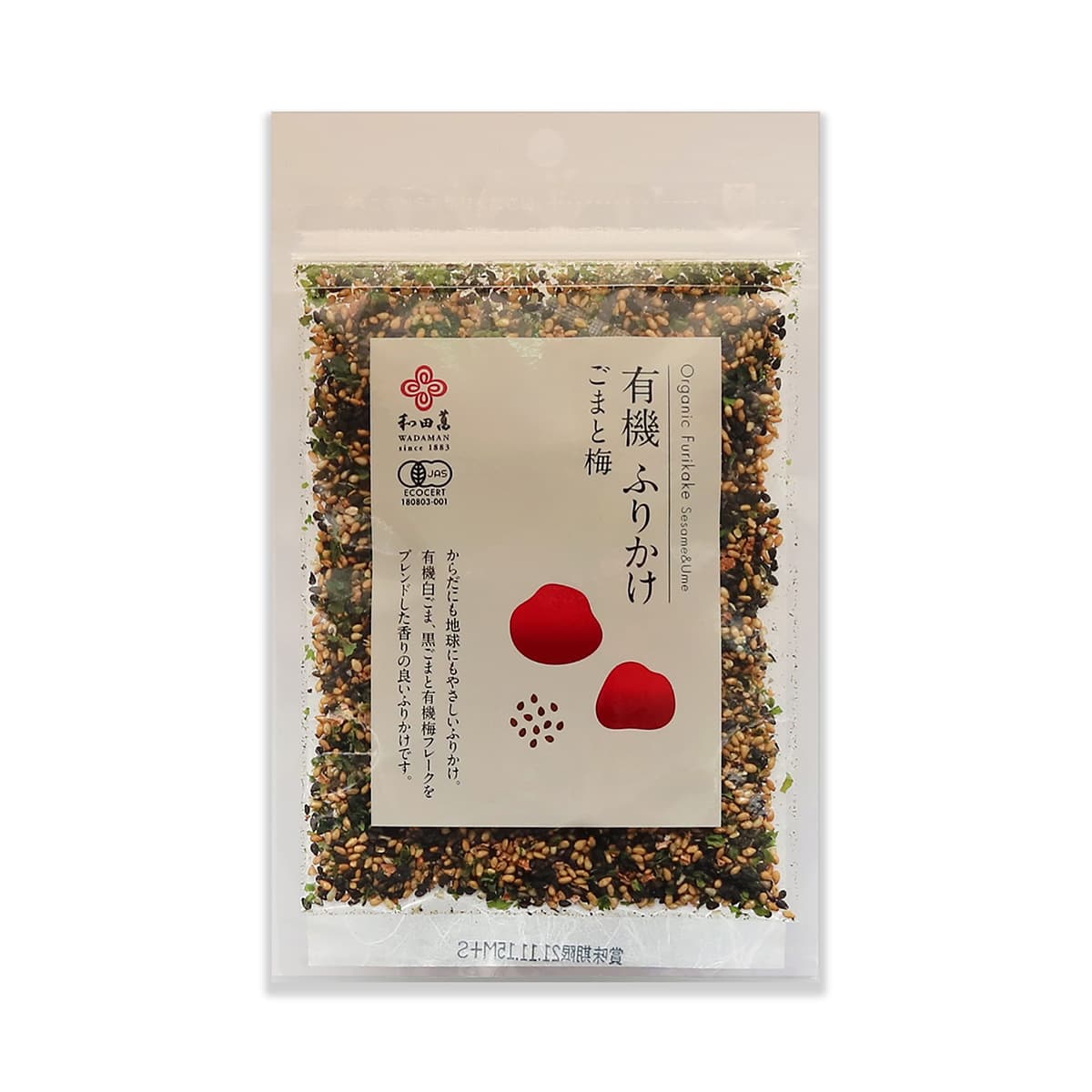 有機ふりかけ　ごまと梅