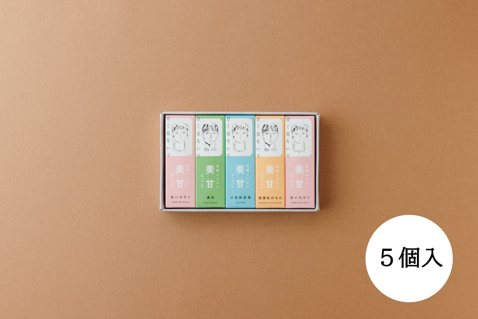 発酵ようかん　美甘（からふるBOX）