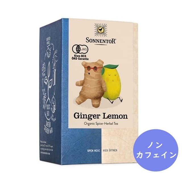 ジンジャーレモンティー