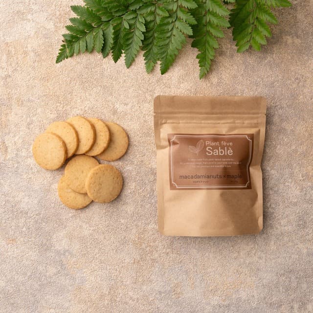 プラントフェーヴサブレ マカダミアナッツ×メープル