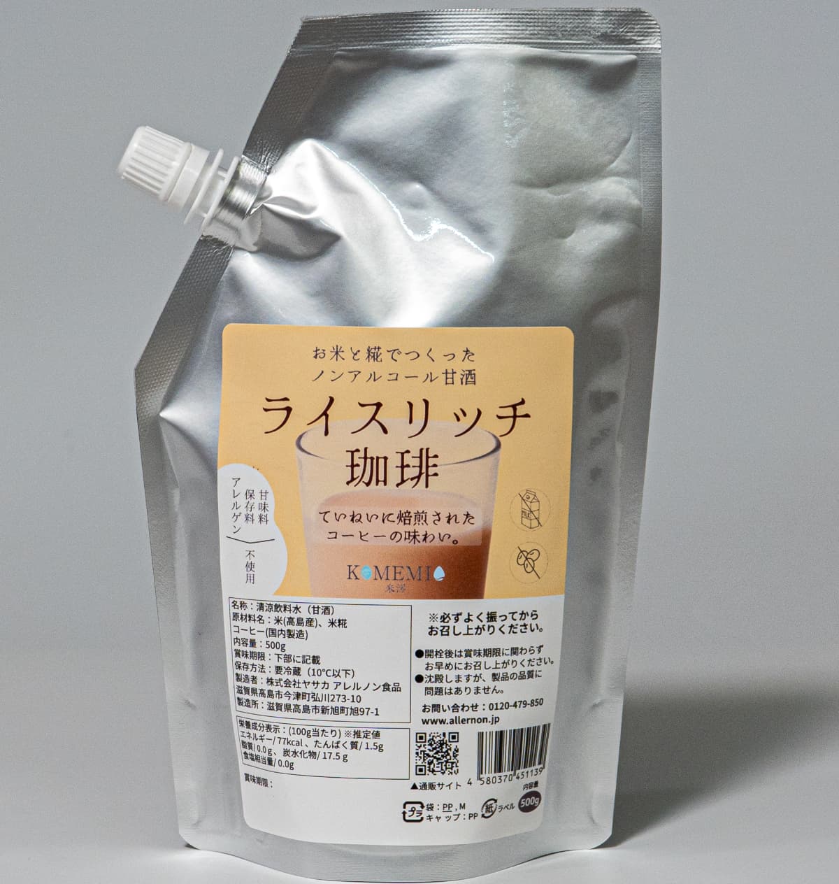 ライスリッチ コーヒー