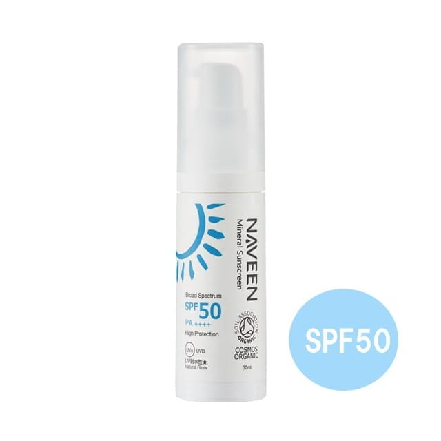 ミネラルサンスクリーン SPF50