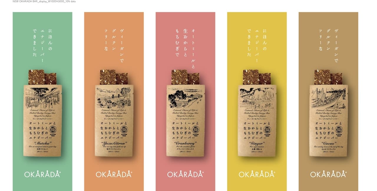 OKARADA　オートミールと生おからともちむぎのエナジーバー　クランベリー