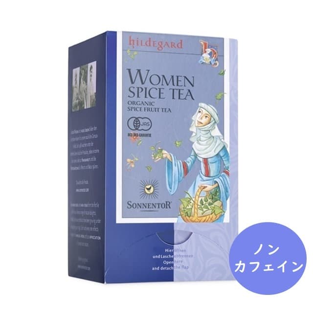 ヒルデガルト 女性のためのお茶