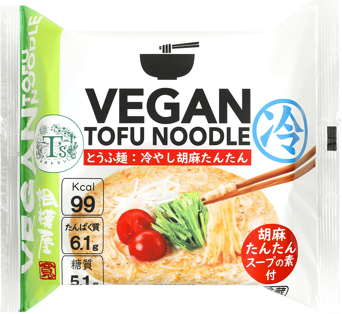 VEGAN TOFU NOODLE 冷やし胡麻たんたん