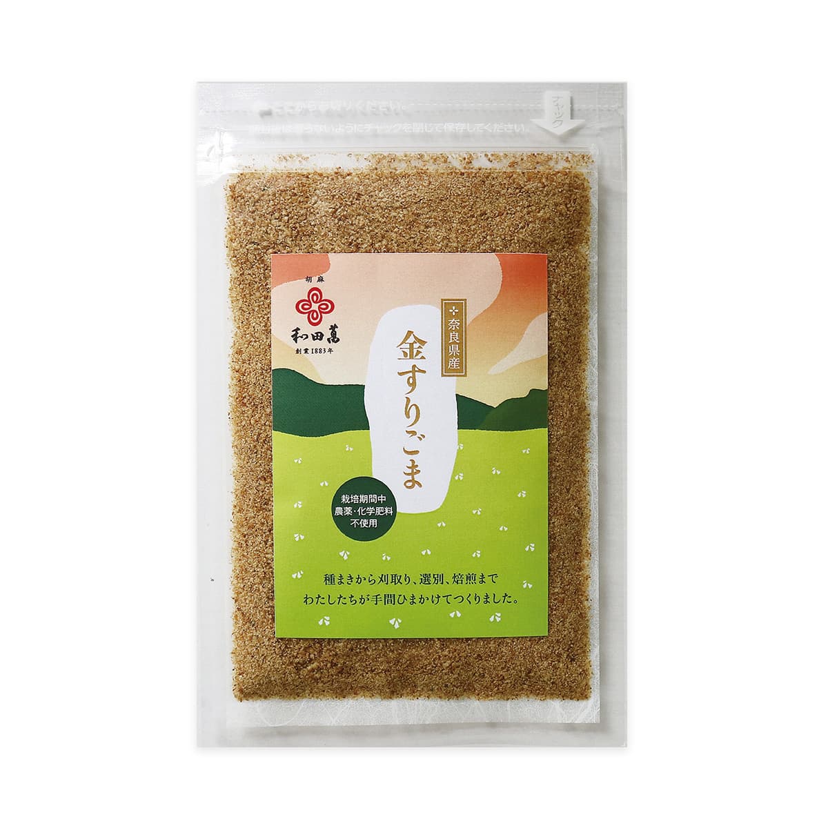 奈良県産金すりごま