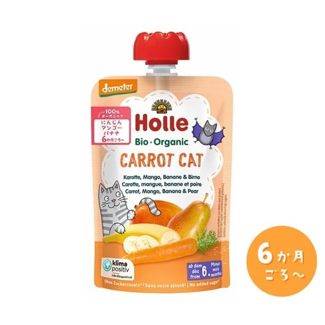 有機ベビースムージー キャロットキャット