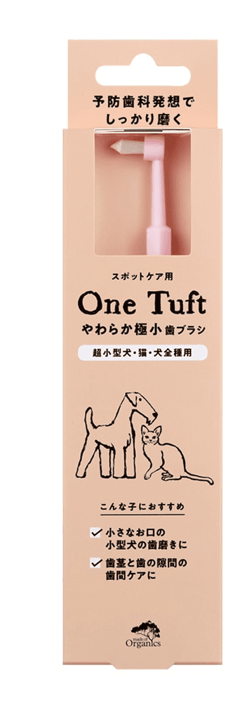 やわらか極小歯ブラシ【One tuft】