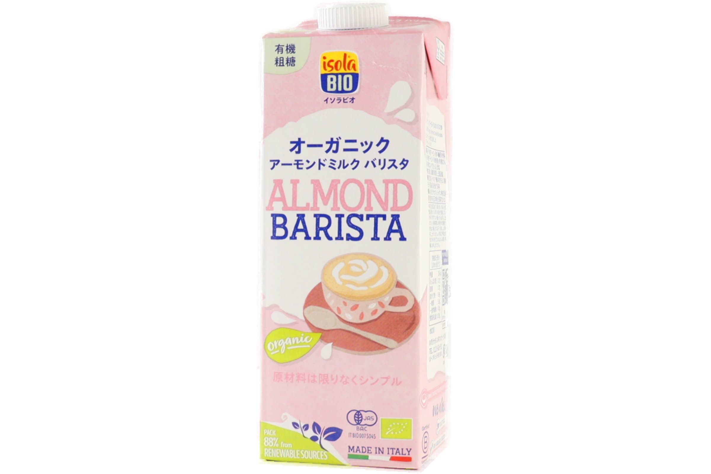 オーガニックアーモンドミルク　バリスタ