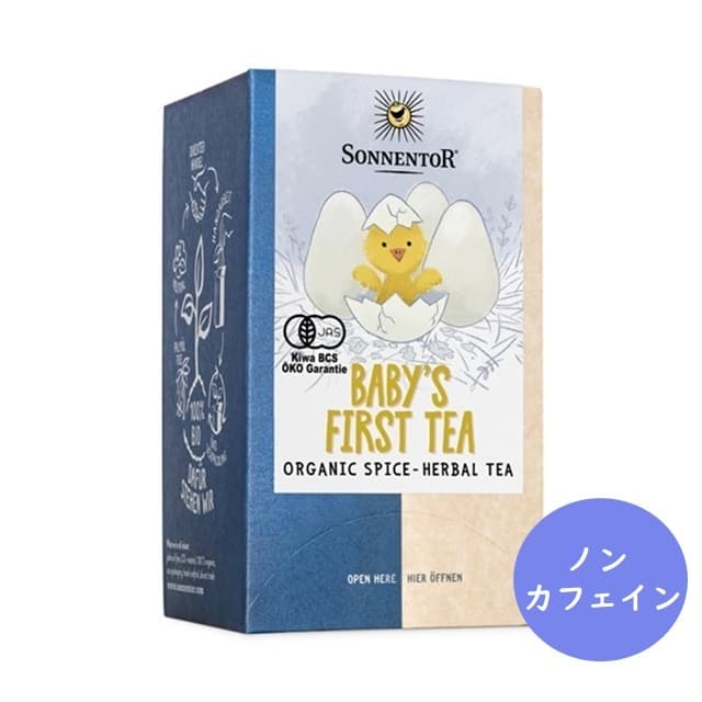 ベビーのためのお茶