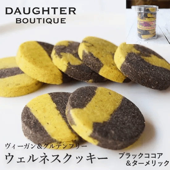 ブラックココア&ターメリック マーブルクッキー　円筒ケース入り