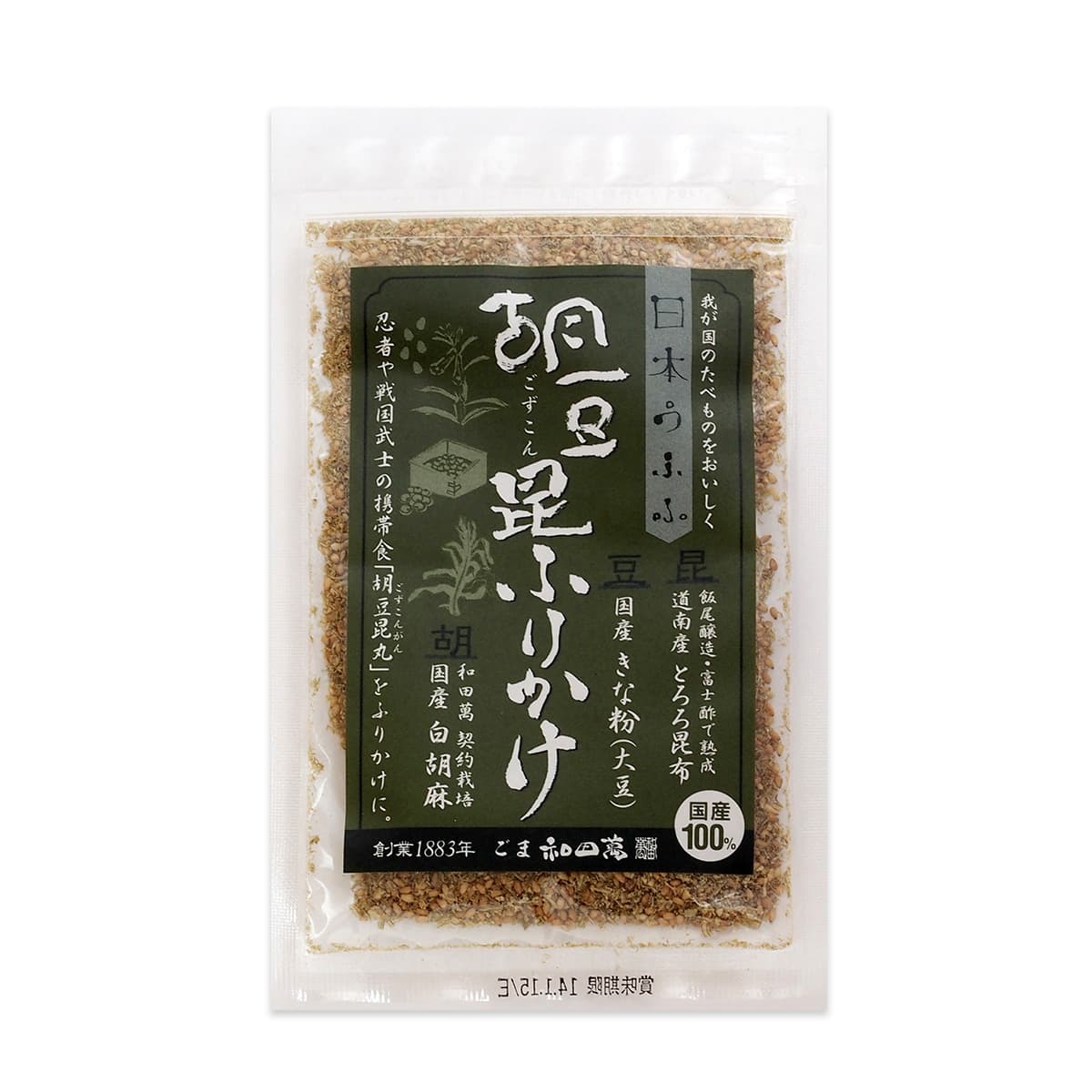 国産 胡豆昆ふりかけ