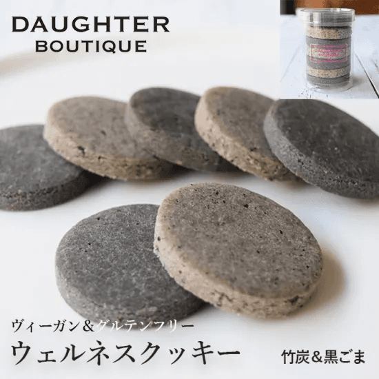 竹炭＆黒ごま クッキー　円筒ケース入り