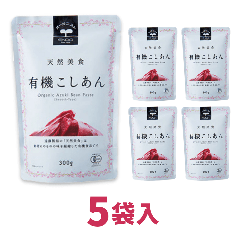 5袋
