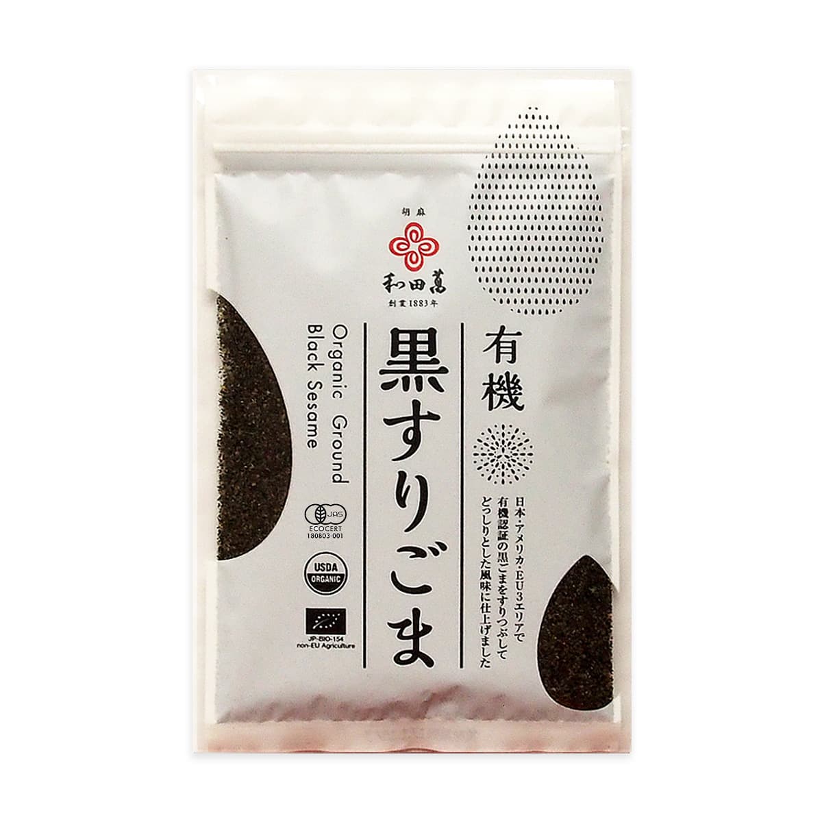 有機　黒すりごま