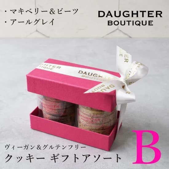 円筒ケースクッキー2種　ギフトBOX入り・紙袋付き（マキベリー＆ビーツ、アールグレイ）