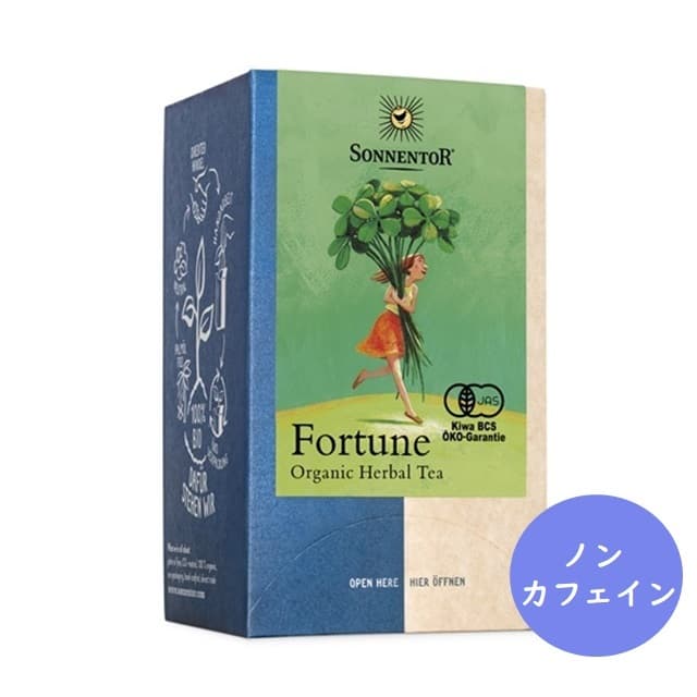 フォーチュンティー