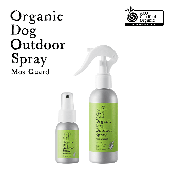 オーガニック ドッグ アウトドアスプレー モスガード