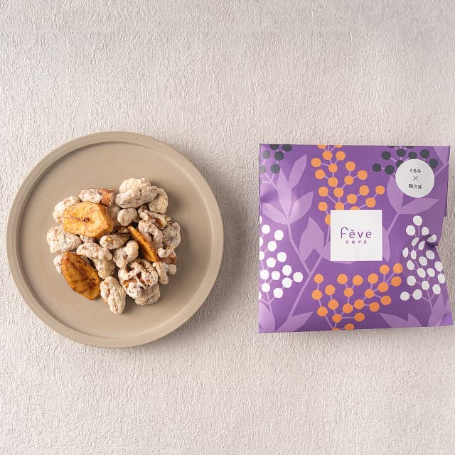 くるみ×和三盆