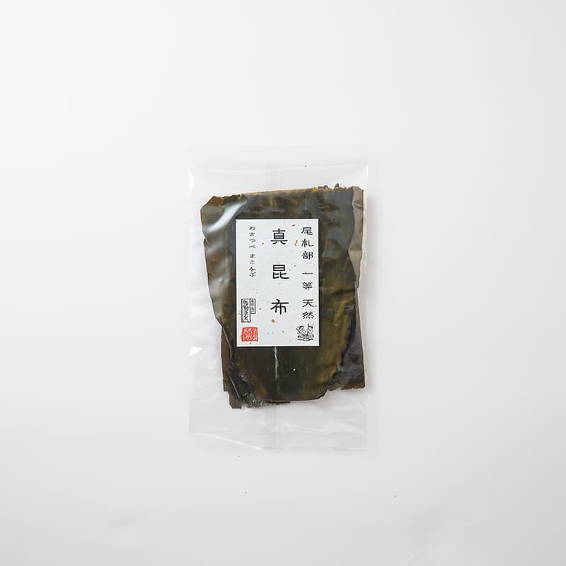 真昆布