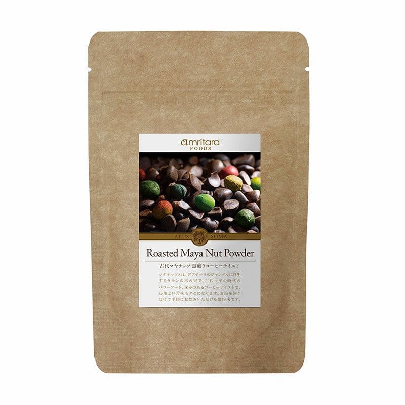 古代マヤナッツ 黒煎りコーヒーテイスト