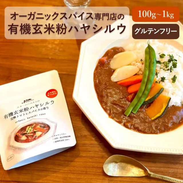有機玄米粉ハヤシルウ