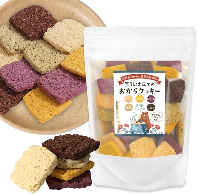 豆乳仕立てのおからクッキー