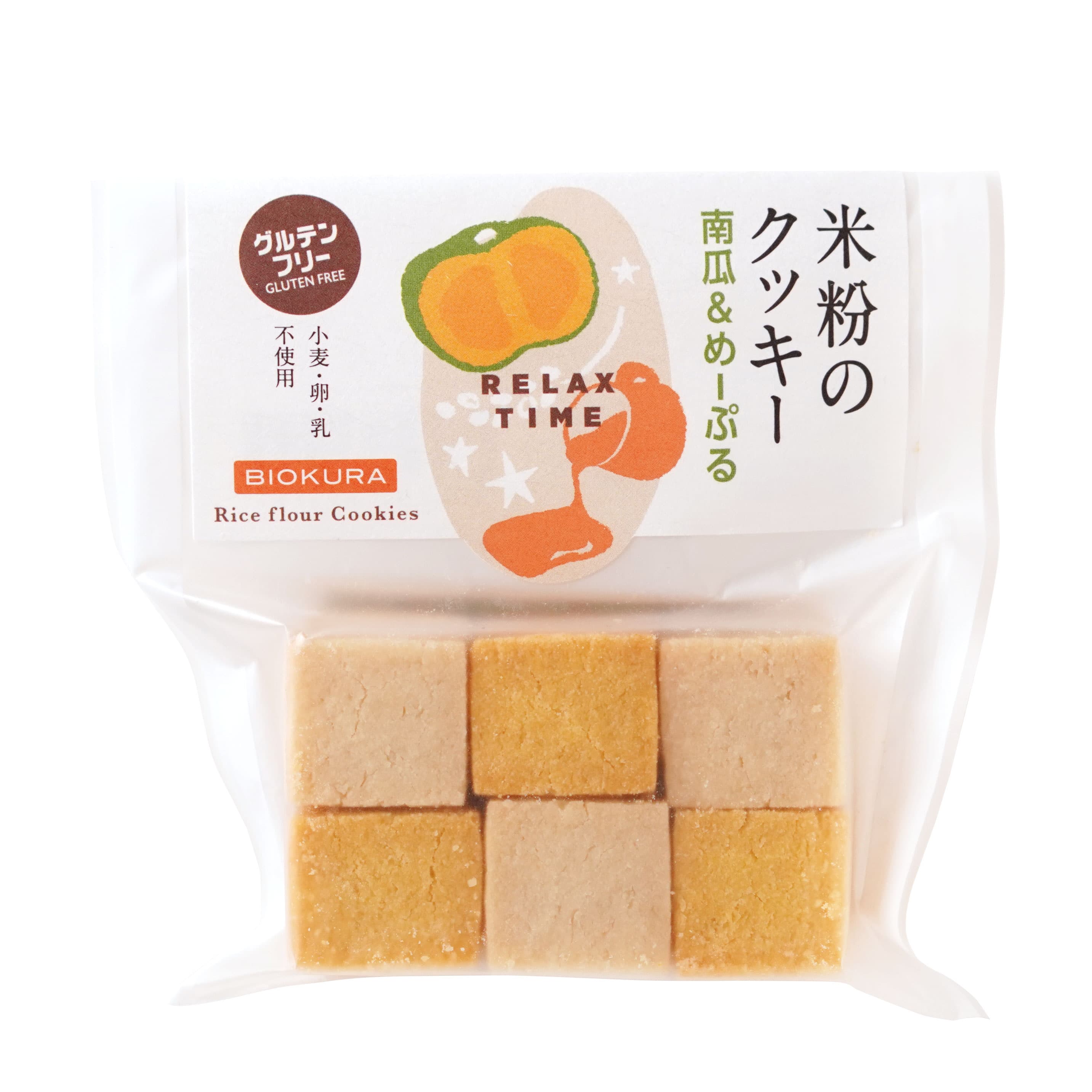 米粉のクッキー 南瓜＆めーぷる