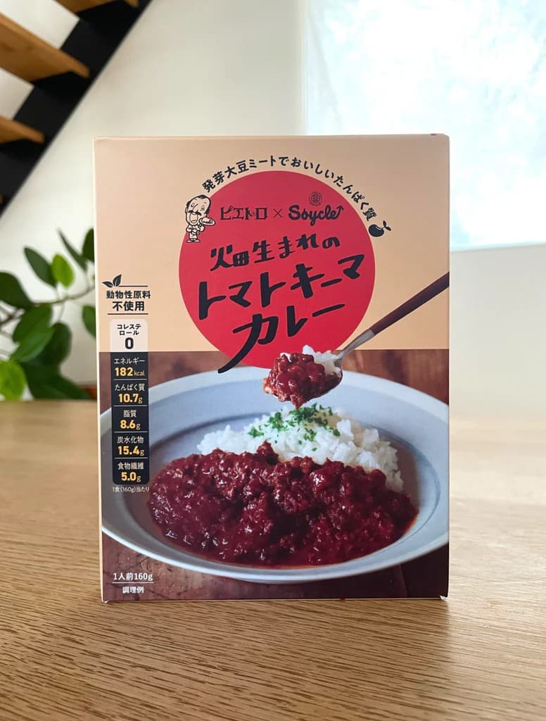 ピエトロ×Soycle 畑生まれのトマトキーマカレー