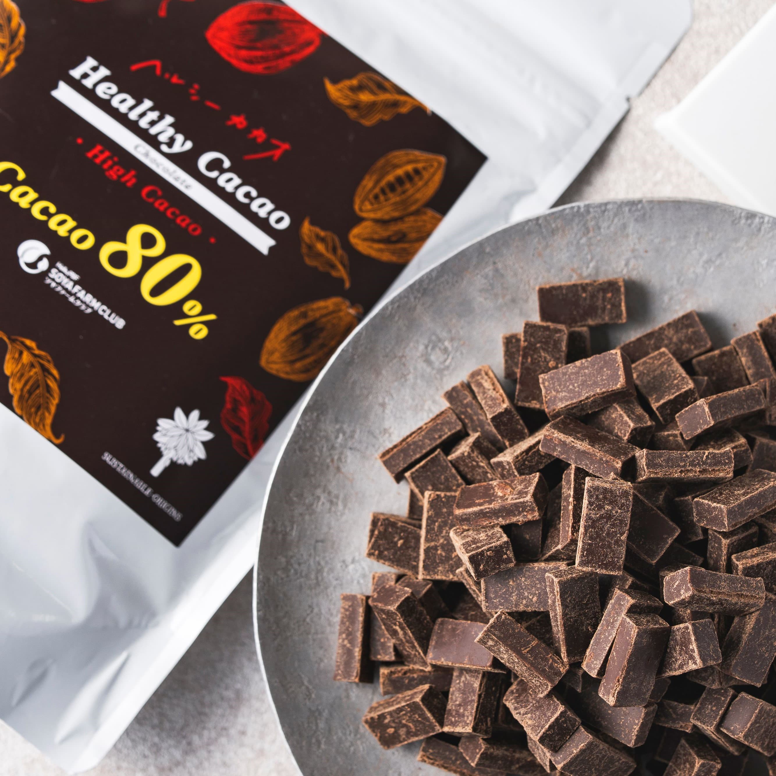 ヘルシーカカオ ハイカカオ