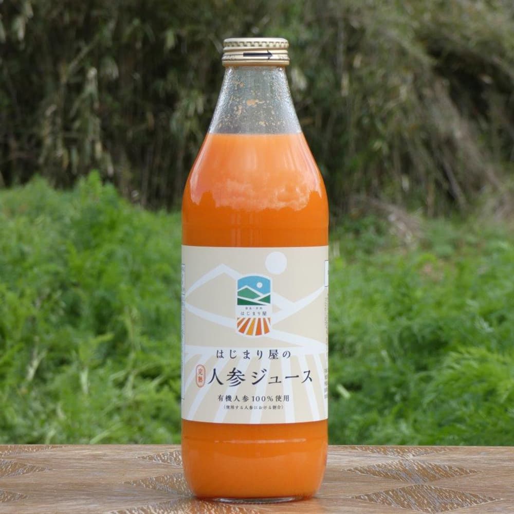 1000ml
