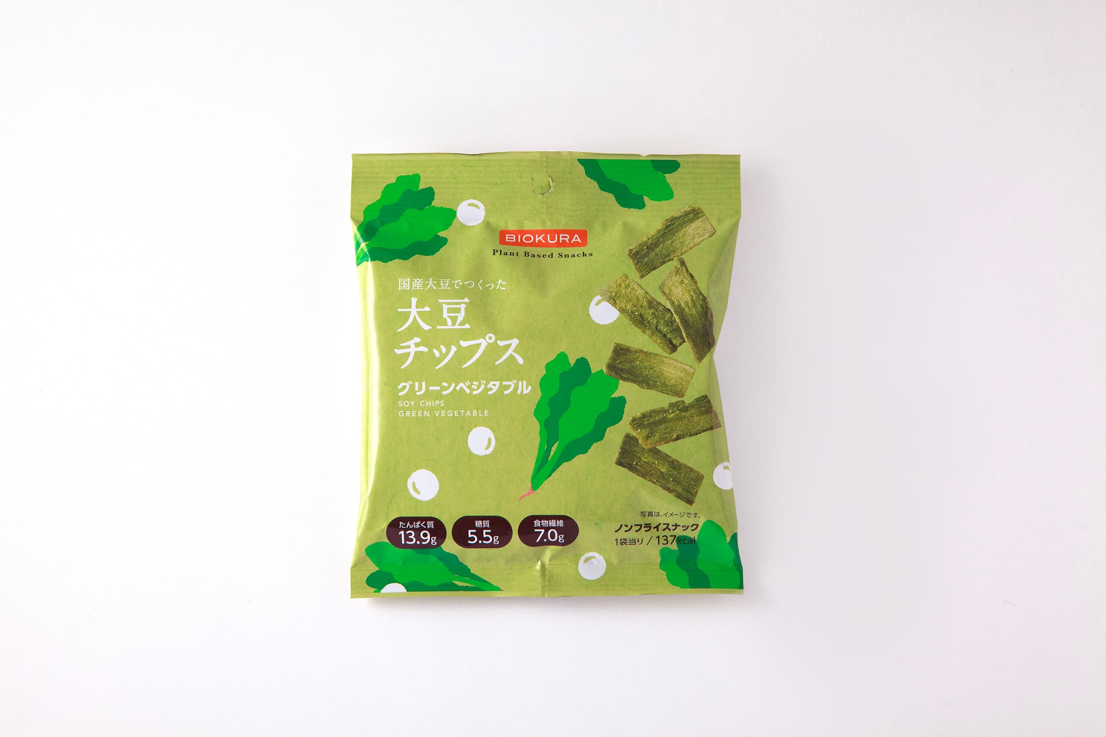 大豆チップス　グリーンベジタブル