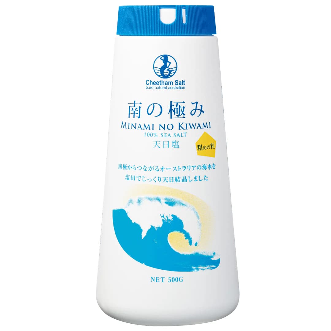 天日塩