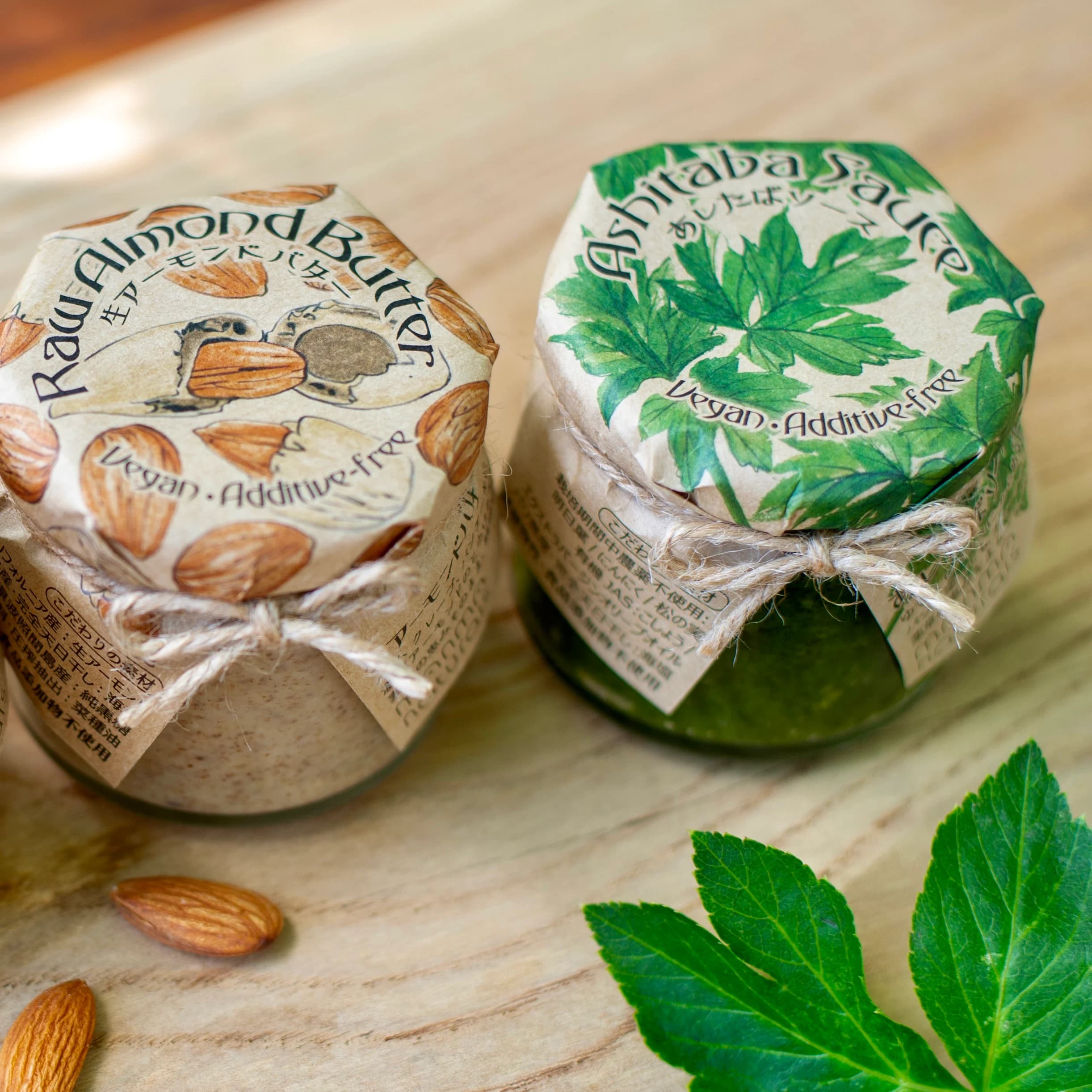 生アーモンドバター120g＆あしたばソース120g 〈お得な2本セット〉