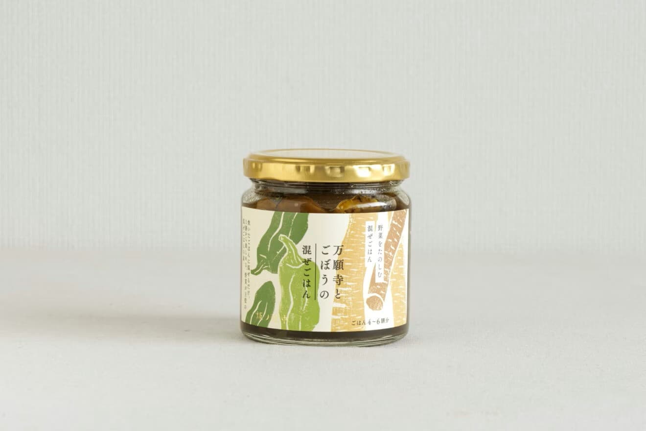 坂ノ途中オリジナル 万願寺とごぼうの混ぜごはん