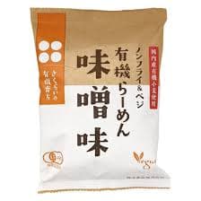 有機らーめん味噌味 