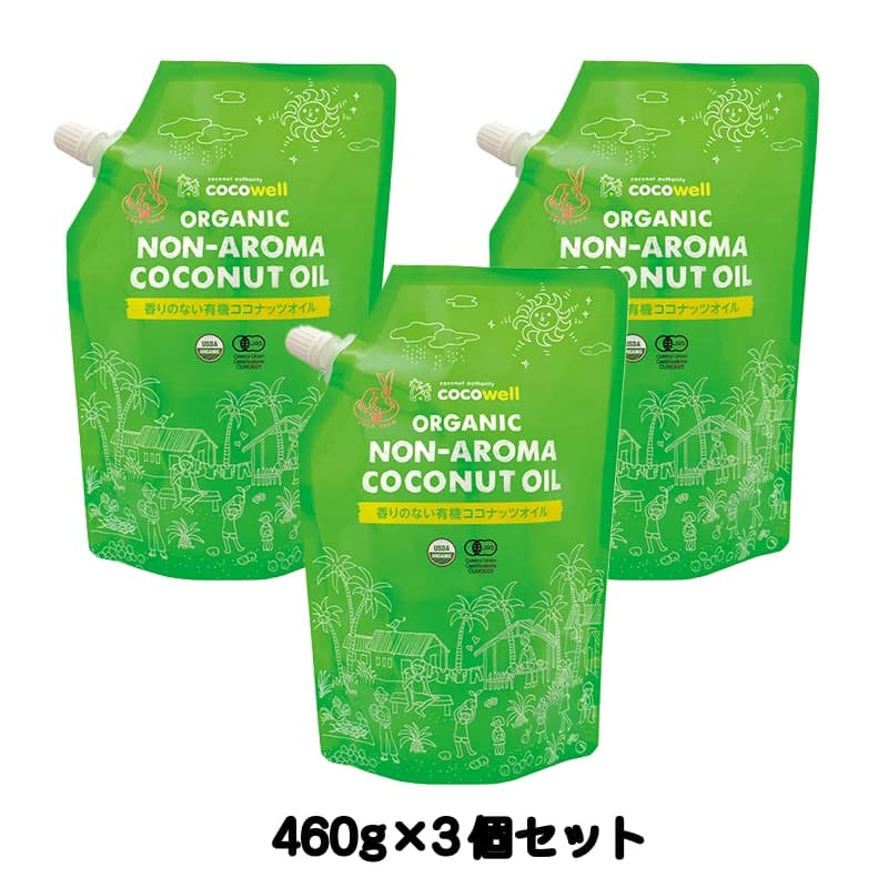 460g×3個セット