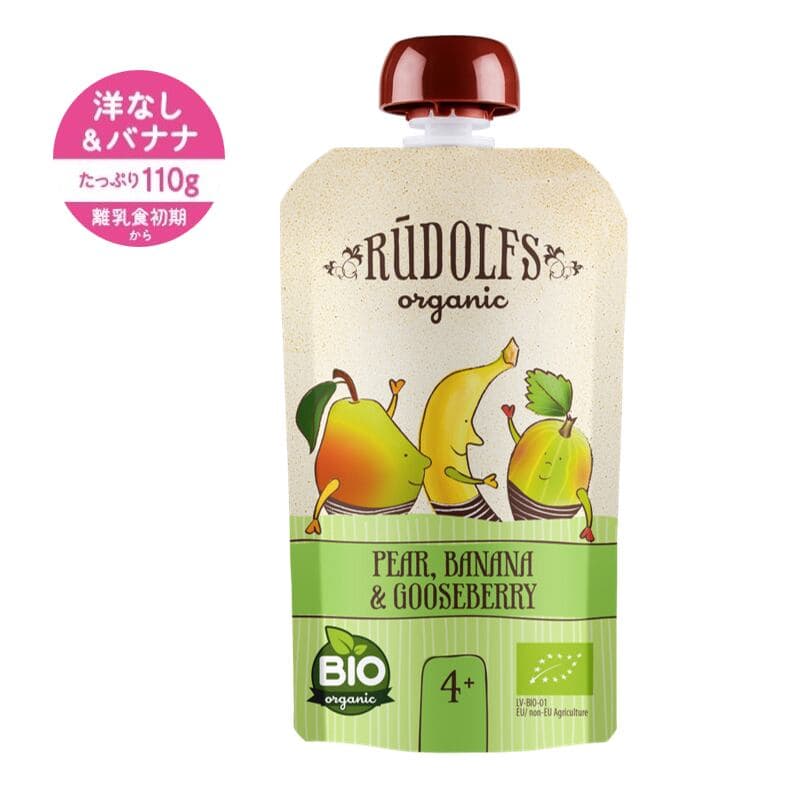 有機フルーツのベビースムージー 洋なし＆バナナ