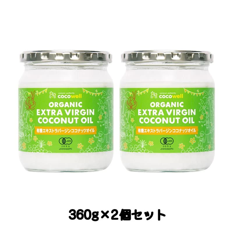 360g×2個セット