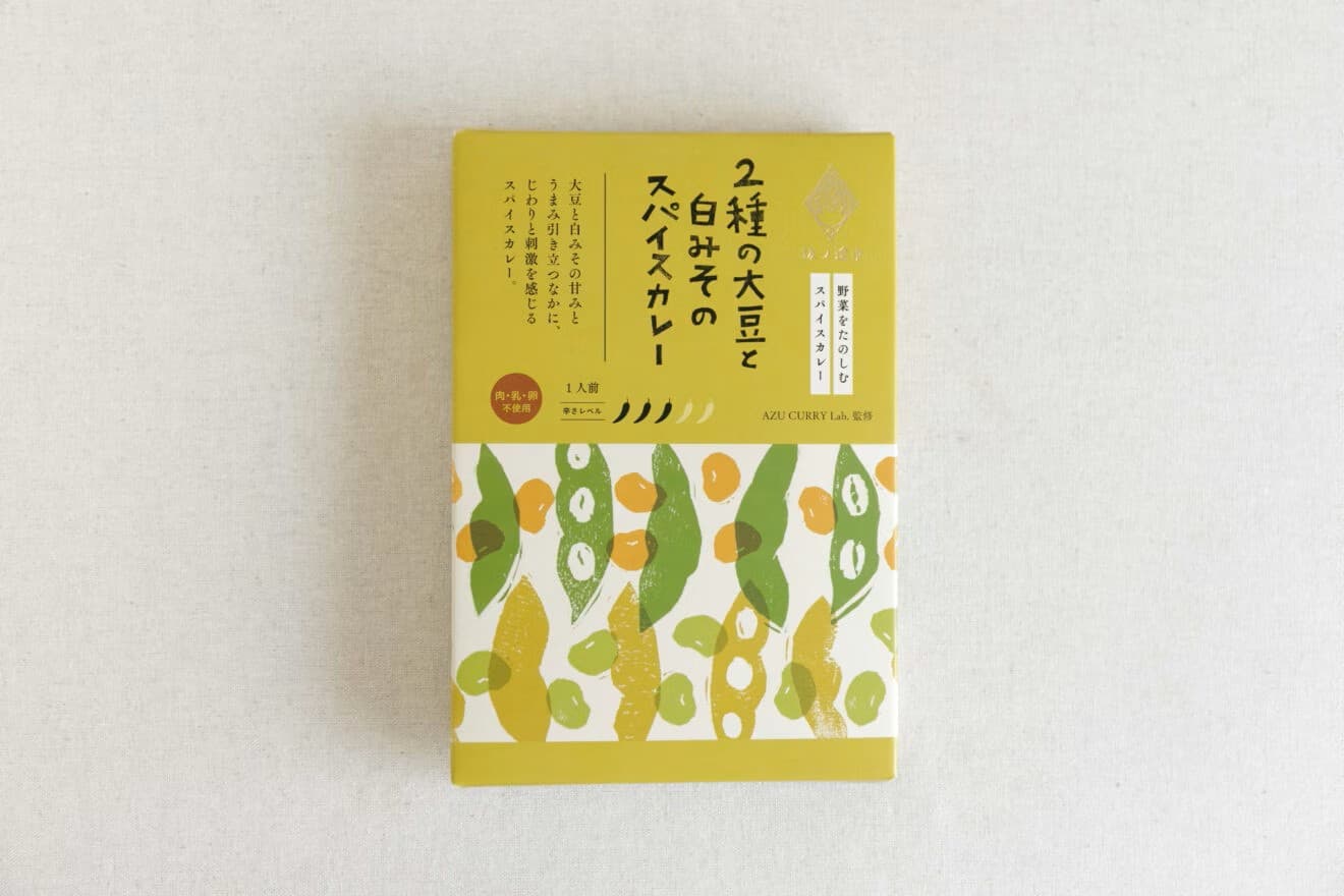 坂ノ途中オリジナル 2種の大豆と白みそのスパイスカレー