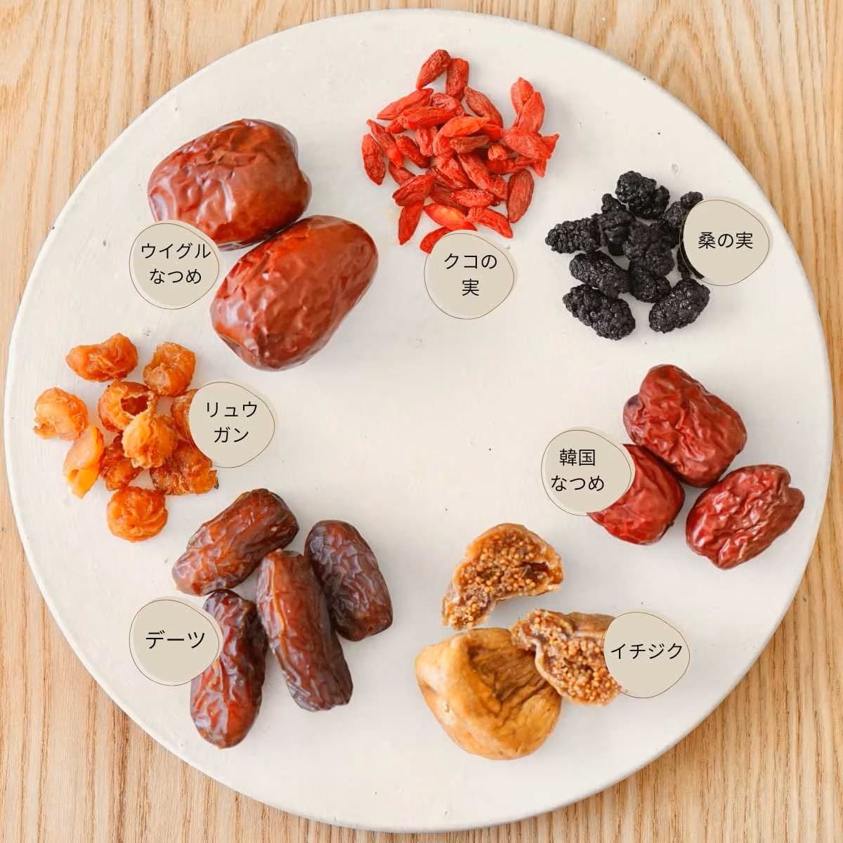 無添加プラス 薬膳ドライフルーツセット（1種類×3袋セット）